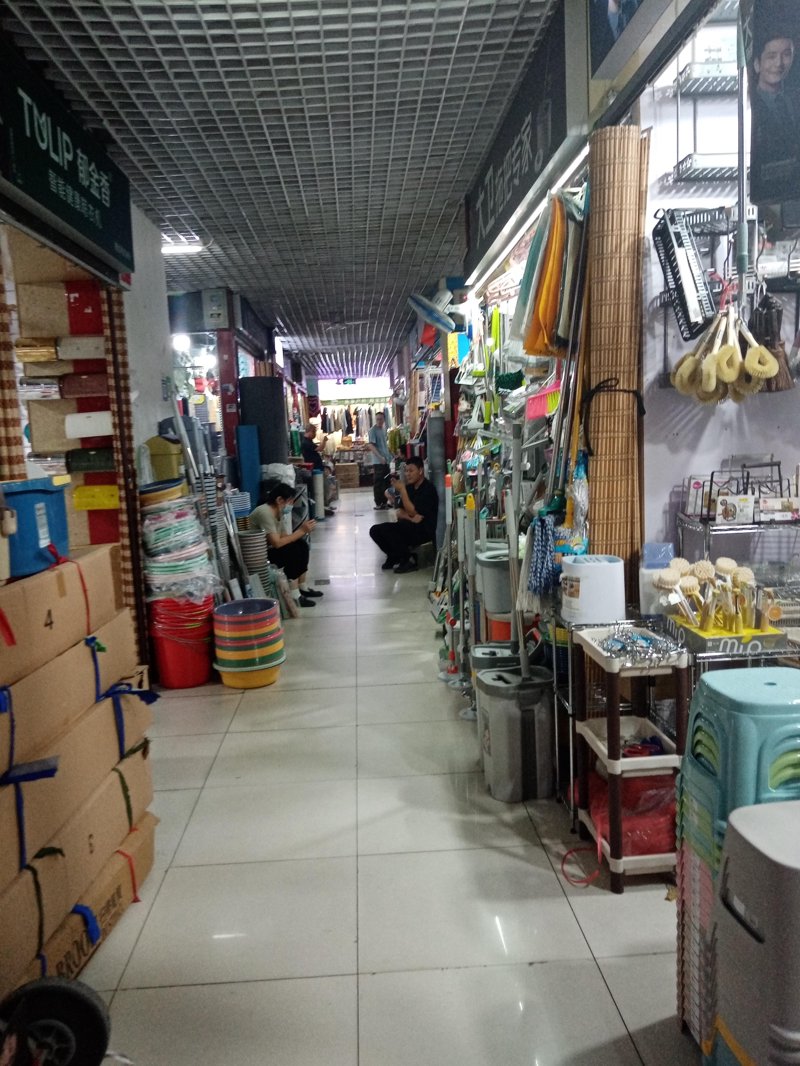 江阴商品批发